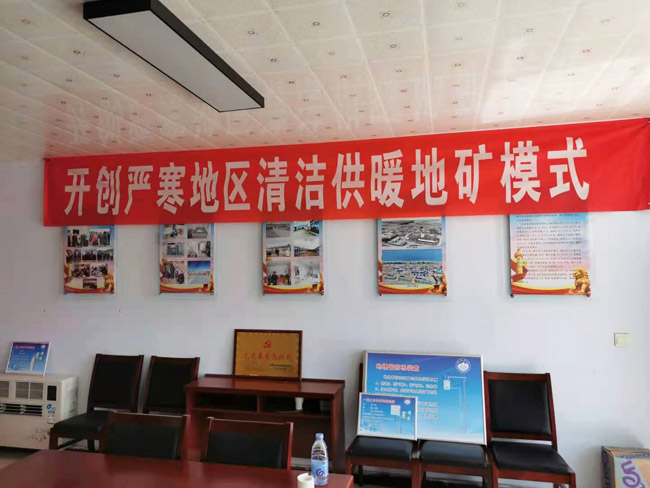 张家口沽源高寒区空气源热泵