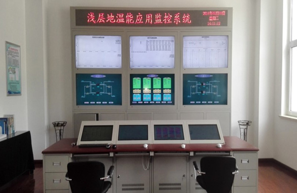 浅层地热能开发利用技术 科普示范基地技术演示馆照片 浅层地热能开发利用技术 科普示范基地技术演示馆照片