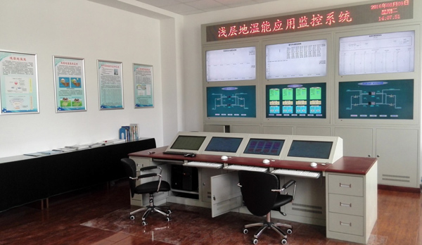 地温热能应用监控系统 地温热能应用监控系统