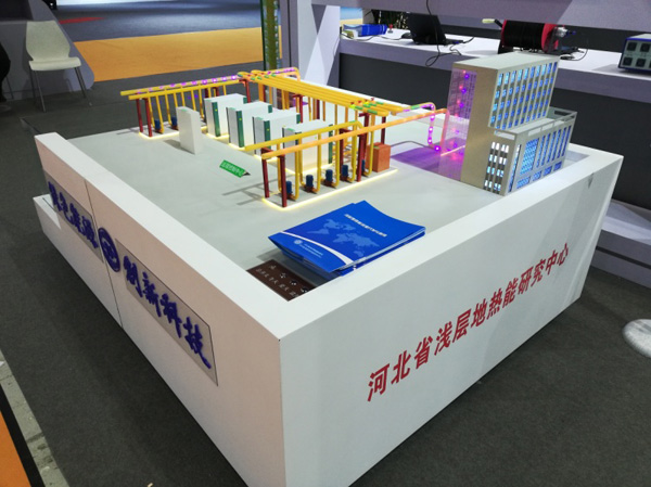 地热研究中心沙盘图 地热研究中心沙盘图