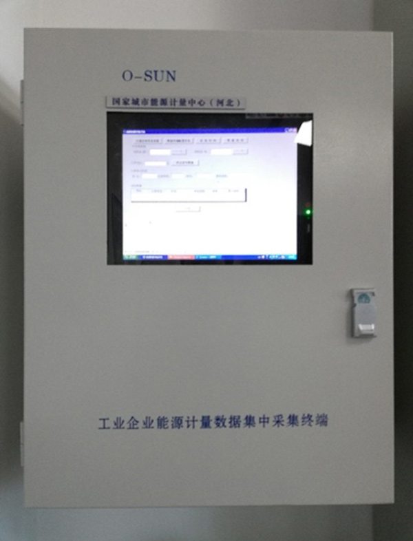 地热研究中心 地热研究中心