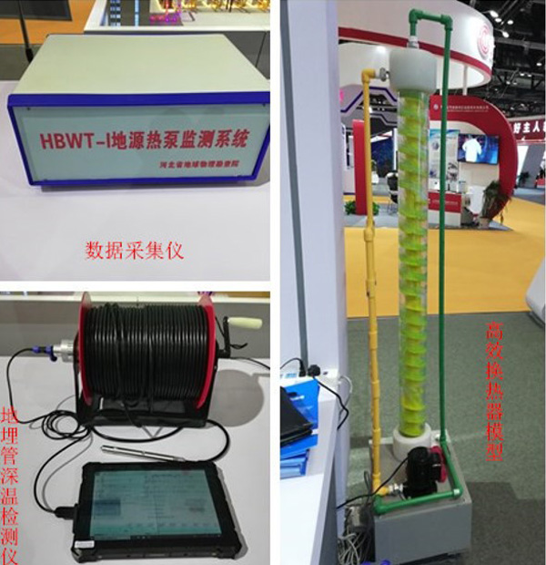 地源热泵系统 地源热泵系统