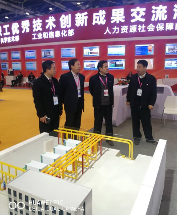 浅层地热能开发利用技术展会 浅层地热能开发利用技术展会