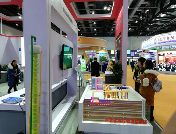 浅层地热能开发利用技术 科普示范基地 科普活动照片创展会照片 浅层地热能开发利用技术 科普示范基地 科普活动照片创展会照片