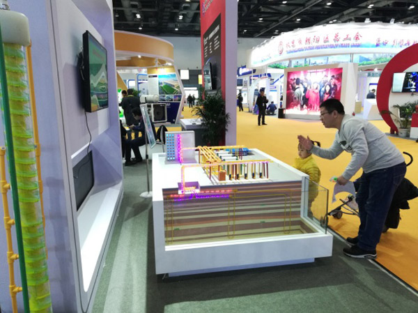 浅层地热能开发利用技术展会 浅层地热能开发利用技术展会