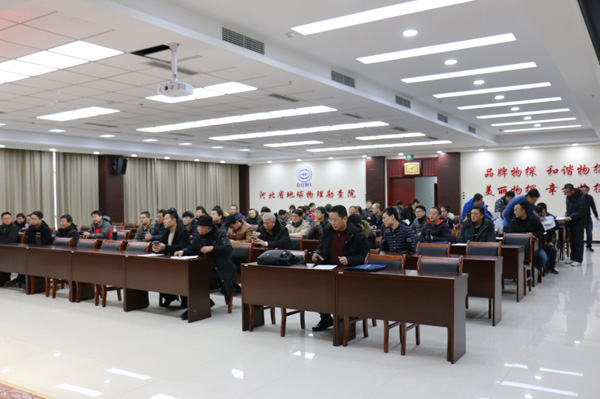 浅层地热能培训班 浅层地热能培训班