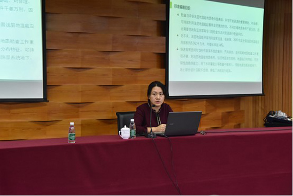 廊坊物探岩土工程浅层地热能培训专家讲座 廊坊物探岩土工程浅层地热能培训专家讲座