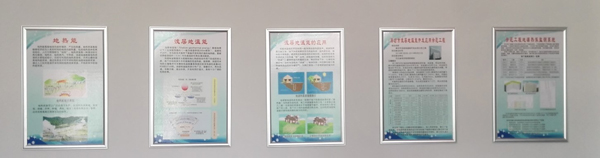 勘院示范工程宣传画 勘院示范工程宣传画