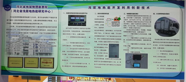 勘院示范工程宣传画 勘院示范工程宣传画