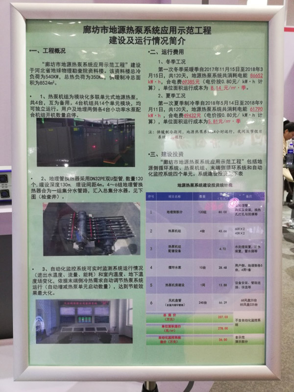 勘院示范工程宣传画 勘院示范工程宣传画