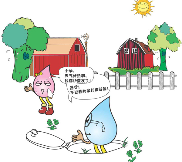 廊坊物探岩土工程有限公司宣传漫画 廊坊物探岩土工程有限公司宣传漫画