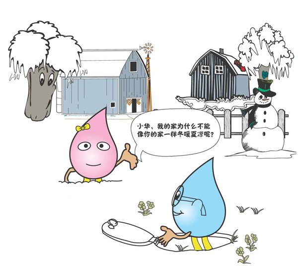 廊坊物探岩土工程有限公司宣传漫画 廊坊物探岩土工程有限公司宣传漫画