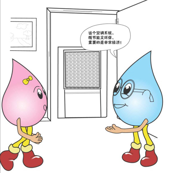 廊坊物探岩土工程有限公司宣传漫画 廊坊物探岩土工程有限公司宣传漫画